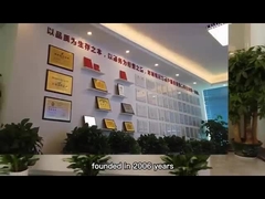 কোম্পানির প্রোফাইল